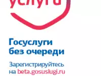 GOs